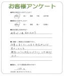 兵庫県明石市 T様