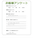 兵庫県加古郡稲美町 F様