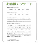 兵庫県神戸市北区 U様
