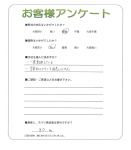 滋賀県草津市 H様