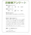 奈良県香芝市 I様