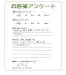 兵庫県伊丹市 H様