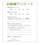 奈良県生駒市 I様