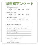 兵庫県加古川市 M様