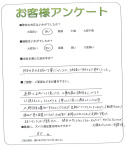 兵庫県西宮市 Y様