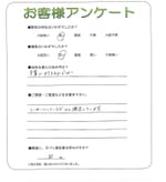 兵庫県加古川市 K様
