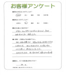 大阪府堺市西区 I様