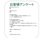 大阪府大阪市生野区 K様