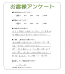和歌山県和歌山市 N様
