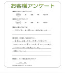 奈良県奈良市 H様