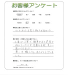 兵庫県神戸市北区 U様