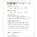兵庫県尼崎市 K様