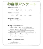 大阪府吹田市 F様