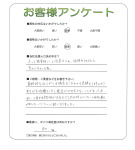滋賀県草津市 D様