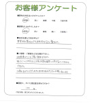 滋賀県草津市 T様