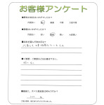 滋賀県彦根市 K様