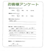 滋賀県米原市 I様