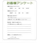 和歌山県和歌山市 T様