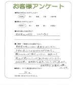 兵庫県川西市 H様