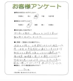 奈良県生駒郡三郷町 K様