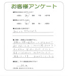 滋賀県守山市 N様