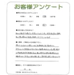 大阪府富田林市 I様