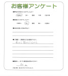 大阪府豊中市 T様