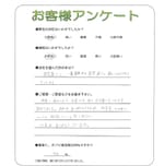 兵庫県明石市 F様