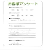 大阪府堺市南区 O様