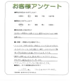 奈良県生駒郡三郷町 F様