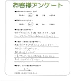兵庫県尼崎市 A様