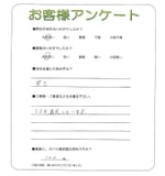 大阪府堺市中区 K様