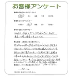 和歌山県和歌山市 M様