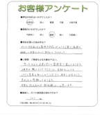 大阪府堺市西区 F様
