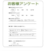 滋賀県東近江市 Y様