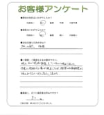 大阪府守口市 O様