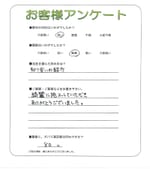 大阪府寝屋川市 M様