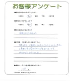 大阪府豊中市 K様