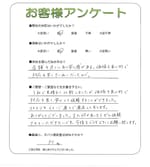 滋賀県大津市 E様