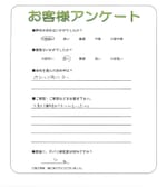 奈良県大和郡山市 Y様