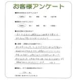 兵庫県西脇市 T様