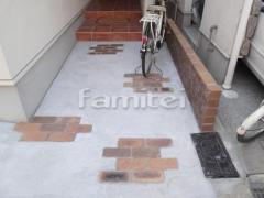 アプローチリフォーム