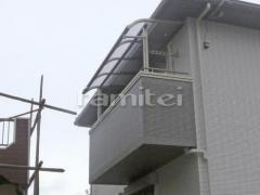 ベランダ屋根 レギュラーテラス2階