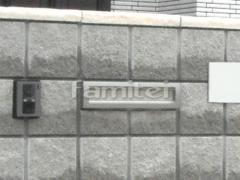 郵便受けポスト LIXILリクシル エクスポストS-1型 埋め込み式 口金タイプ TOEXトエックス
