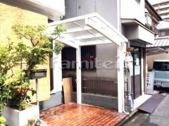 自転車バイク屋根 三協カムフィエース