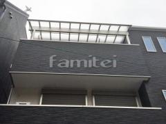 ベランダ屋根 YKKヴェクター3階 積雪50cm対応