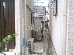 洗濯干し屋根 三協レボリューAテラス1階