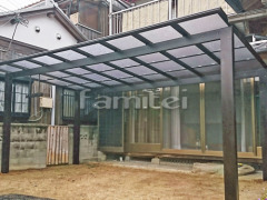 雨除け屋根 YKK独立式エフルージュ大型テラス1階