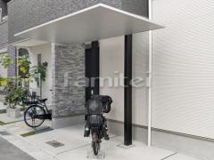 自転車バイク屋根 LIXILカーポートSC