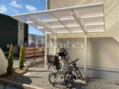自転車バイク屋根 YKKレイナポート